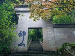 -大慈岩风景区
