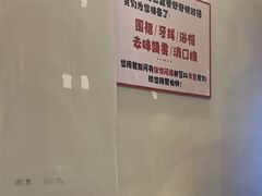 -四碗螺蛳粉(北大路店)