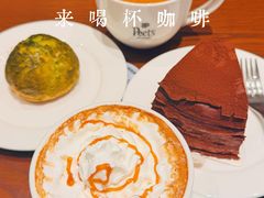 -Peet's 皮爷咖啡(深圳湾万象城店)