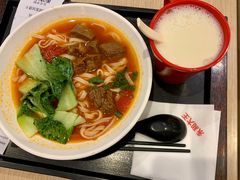 御品番茄牛肉面-永和大王(花好园店)