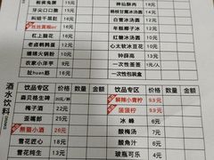 -冒椒火辣(奎星楼街店)