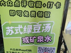 -苏城小院·园林精致苏州菜(斜塘老街店)