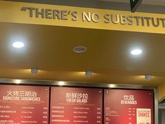-The Habit Burger Grill 哈比特汉堡(爱琴海店)
