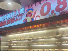 -佰人王串串香火锅(洋珠巷店)