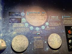 -湖南省地质博物馆