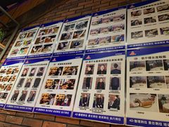 -鼎原力量东北吊炉烧烤(临河街店)