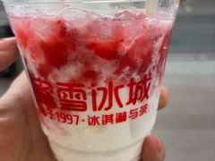 -蜜雪冰城(欧亚商都店)