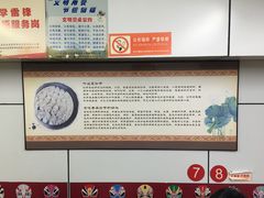 -老麻抄手(吉庆街店)