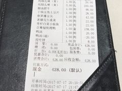 -京尊烤鸭店JINGZUN(春秀路店)