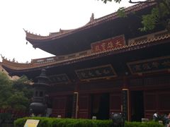 -亭林园-华藏寺