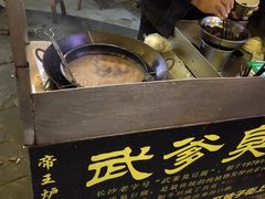 -武爹臭豆腐(坡子街店)