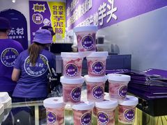 -喜乐村芋泥脑袋家族(三里屯店)