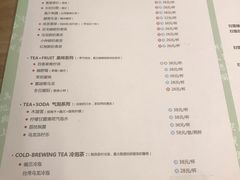 -扫雪煮茶(西村店)