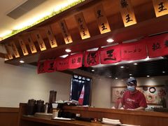 -豚王拉面(澳门银河店)