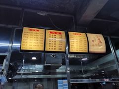 -达道武仔牛肉店(广达路店)