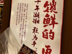 -黑色经典臭豆腐·长沙鲜食商店(坡子街店)