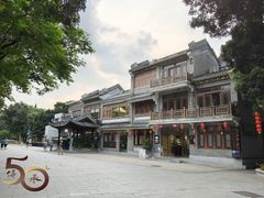 -荔湾湖公园
