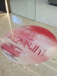 -芳朵美容养生SPA
