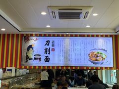 -老柴削面(向阳里店)