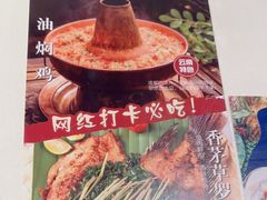 -茶花妹子云南餐厅(传媒大学店)