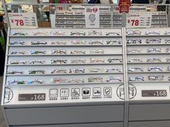 -青山良镜(中国丹阳国际眼镜城店)