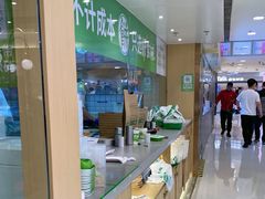 -甲乙饼·手工牛肉饼(东方广场店)
