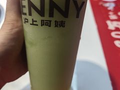 仙仙玫瑰青提-沪上阿姨·精选茶饮(烟台万达广场店)