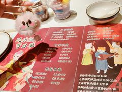 -唐猫庭院·千年陕菜(大唐不夜城店)