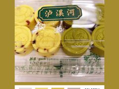 -泸溪河桃酥(秦淮夫子庙一店)