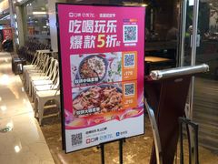 -小鱼小牛·鱼牛干锅·脆鱼火锅(世欧广场店)