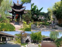 -个园
