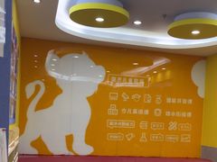 -联恩国际儿童教育·幼小衔接·少儿英语·托管班(远洋未来中心店)