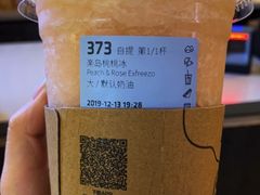楽岛桃桃冰-瑞幸咖啡(第一城店)