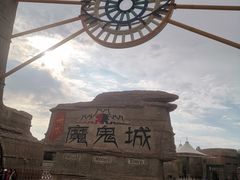 -俭寨大盘鸡·手抓肉·烧烤新疆菜(乌苏路店)