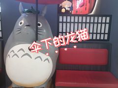 -鹏欣水游城