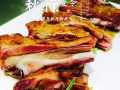 iphone_upload_pic-阿拉丁新疆风味餐厅·清真(罗廊巷店)