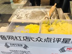 -馋嘴诱惑