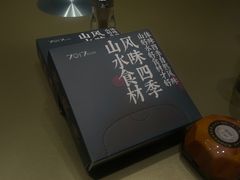 -7017浙菜•建德味(中财店)
