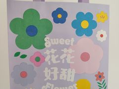 -好利来(山东路店)