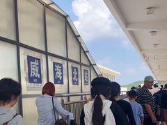 -威海北站