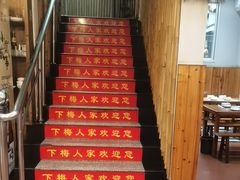 -下梅人家土菜馆(历史文化餐厅度假区店)