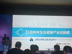 -彩丰楼·中餐厅(国家会展中心上海洲际店)