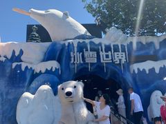 -大连森林动物园