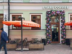 -老阿尔巴特大街