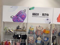 -BIGOFFS 超级折扣(仁恒伊势丹店)