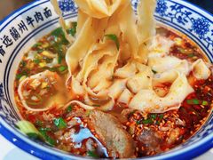 -馬香远蘭州牛肉面(武汉群星城首店)
