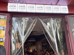 -河沿肉饼Beijing Pie(东华门店)