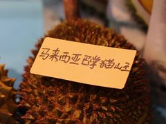 -盒马鲜生(皇庭广场店)