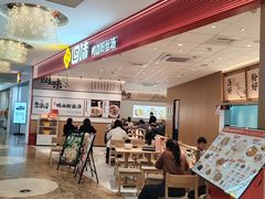 -回味鸭血粉丝汤(京新广场店)