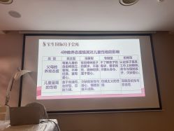 -宝生月子中心·独栋独院式(南山店)
